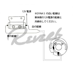 DSK6-1 ダイナS & 5Ωコイルセット – Reverb-ハーレーパーツの専門店