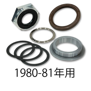 80-81年用オイルストップ サンドスペーサーKIT